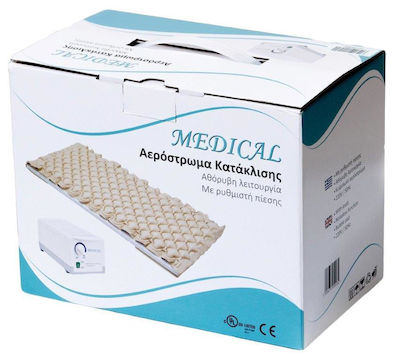 Αερόστρωμα Κατάκλισης Medium Risk Medical